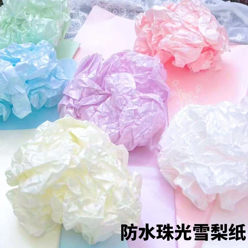 加厚珠光雪梨纸防水花束包装材料内衬蛋糕鲜花包装纸清仓内衬纸