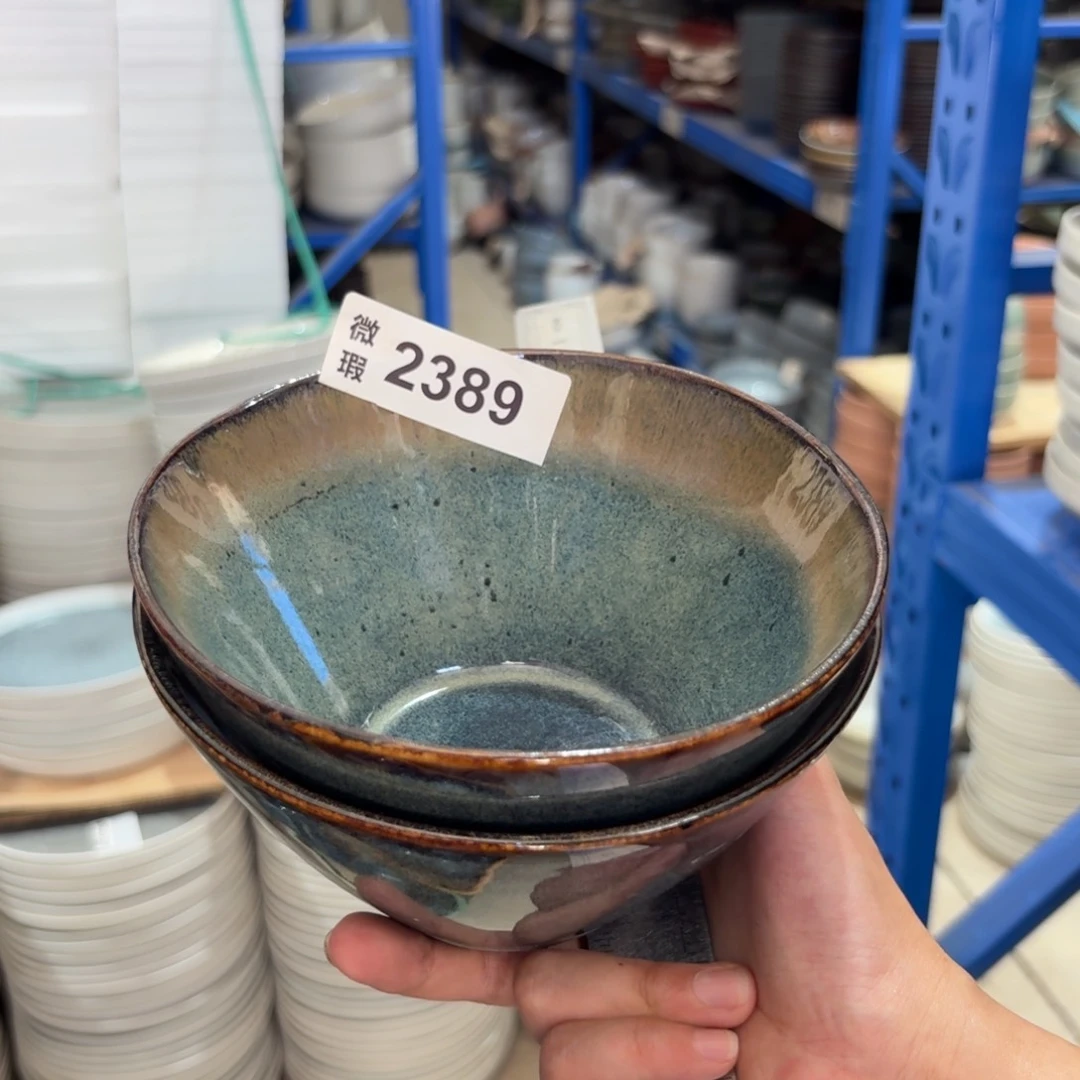 陶瓷2389 微瑕陶瓷餐具2个