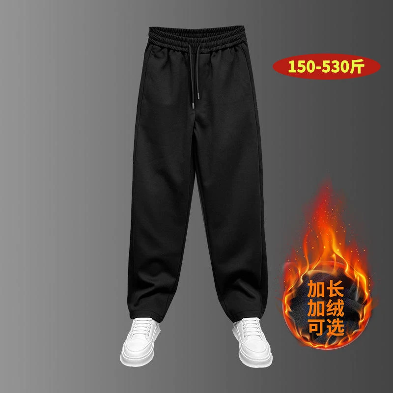 Z9010M-Z9010B加肥加长版男生高个子190cm运动男裤直筒超长大码裤