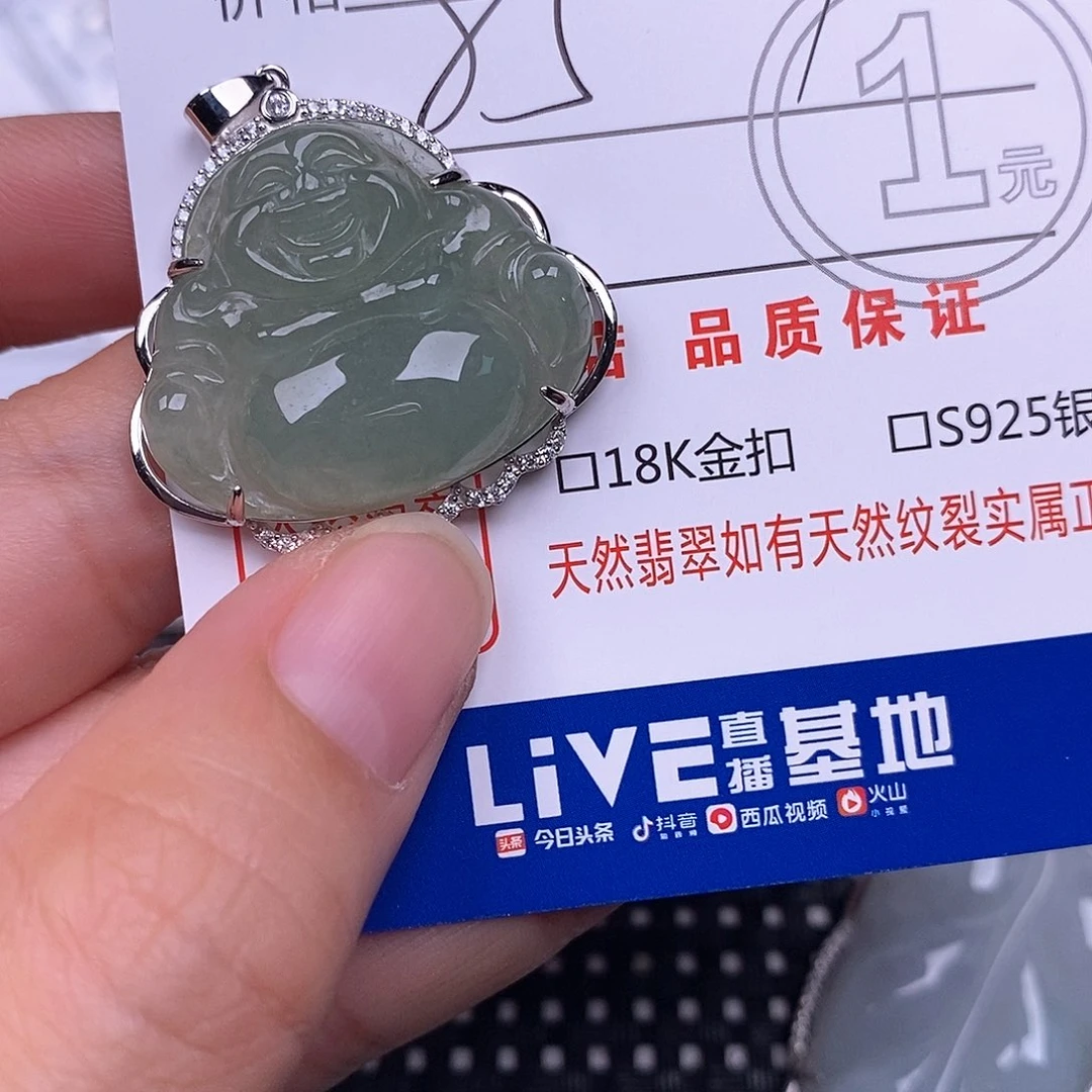翡翠银S925镶嵌颈饰