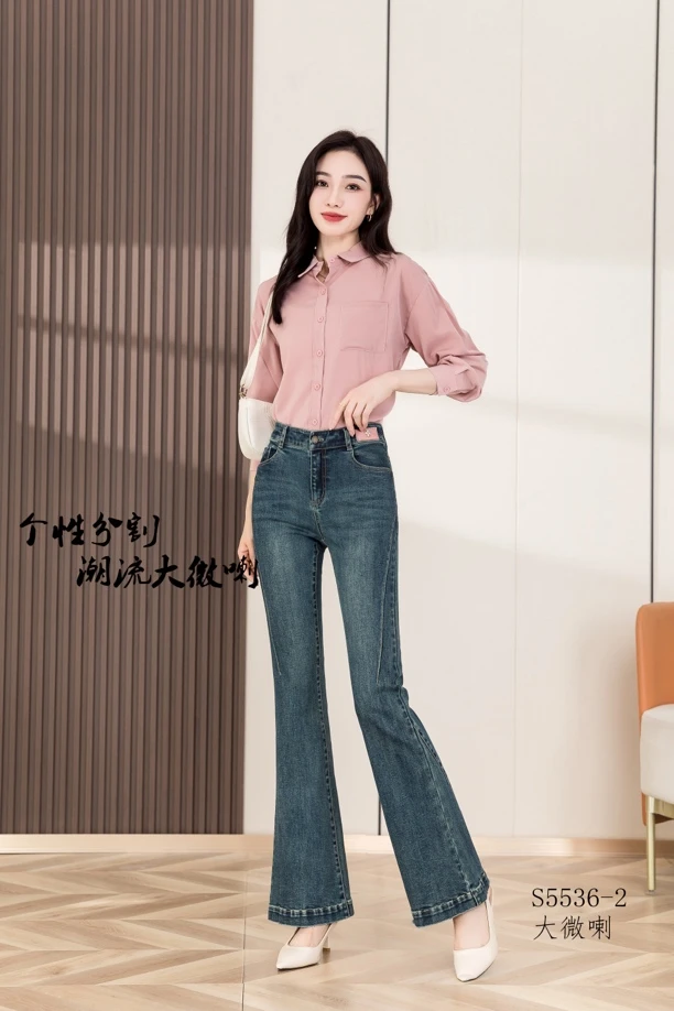 女士秋季新款修身显瘦时尚复古微喇牛仔裤5536气质高腰休闲个性