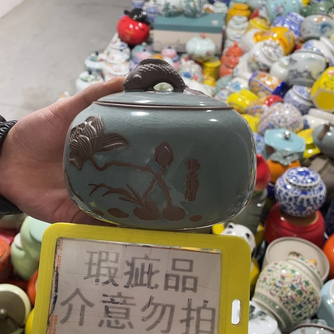 陶瓷罐茶叶罐密封罐