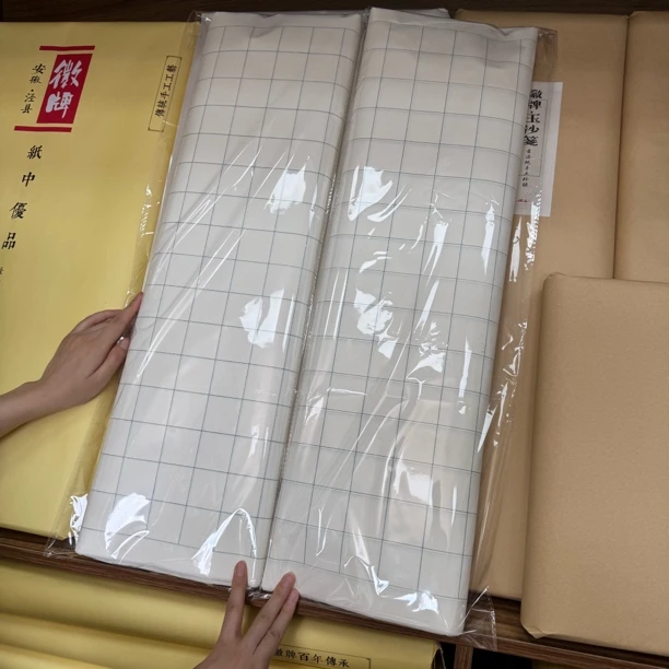 四尺整张4厘米格子138×69㎝20张一份2份装合计40张檀皮半熟润墨