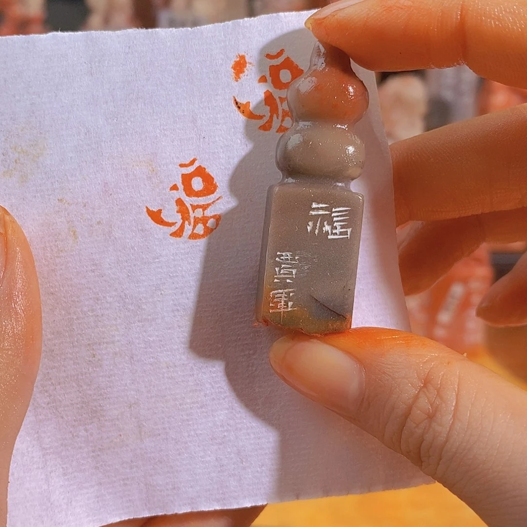 昌化石印石0589。