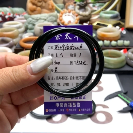 石英质玉手镯未镶嵌✧****殸