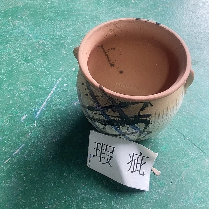 口18......18.......