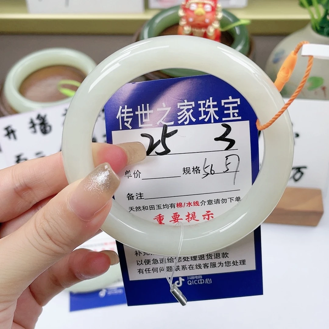 【闪购商品】未镶嵌手镯和田玉
