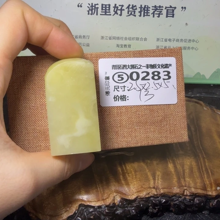 青田石青田石雕大批量