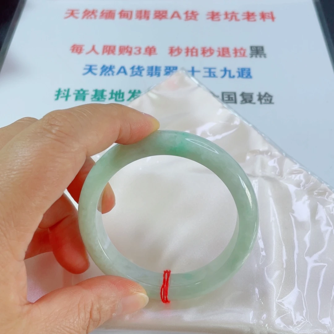 木***木翡翠未镶嵌手镯天然翡翠手镯
