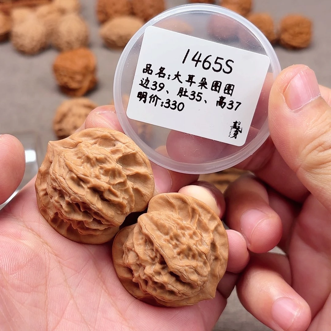 G***学手串文玩核桃图图1456