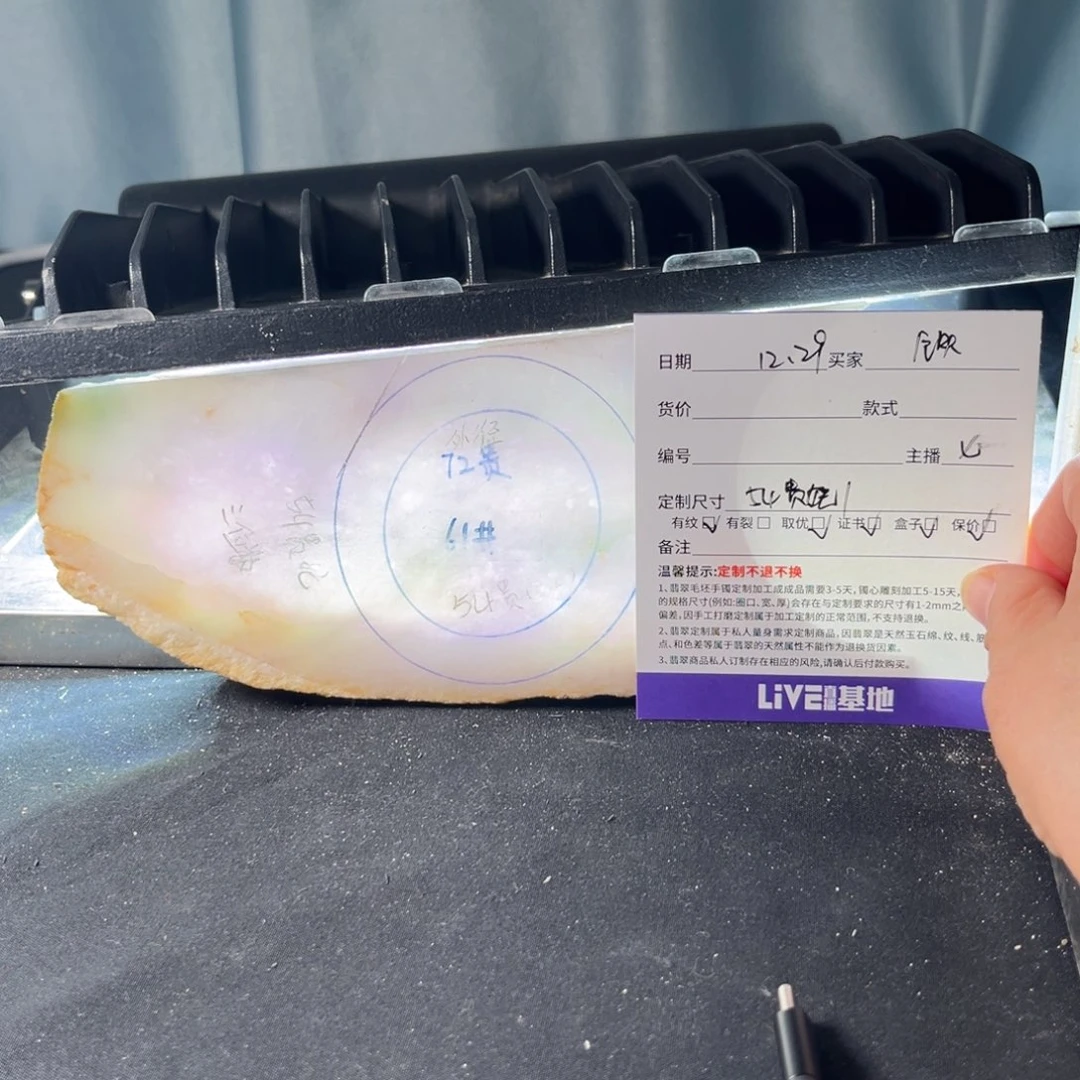 铁***.定制翡翠未镶嵌手镯手镯