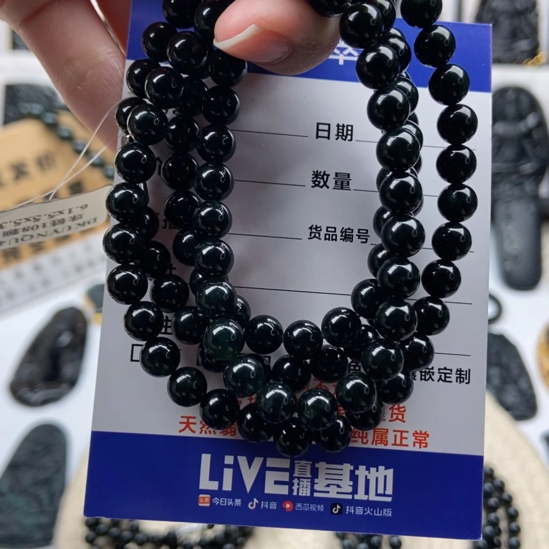 颈饰未镶嵌翡翠伊**?卡6.1