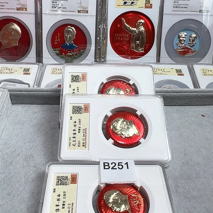 用***4其他普通金属精品像章251号像章3枚套