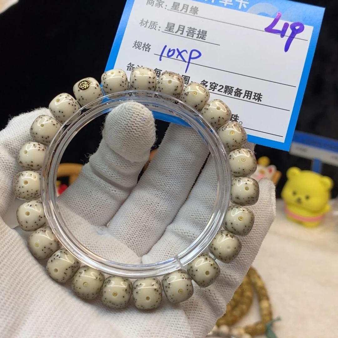 【闪购商品】吊坠星月菩提L19———————-