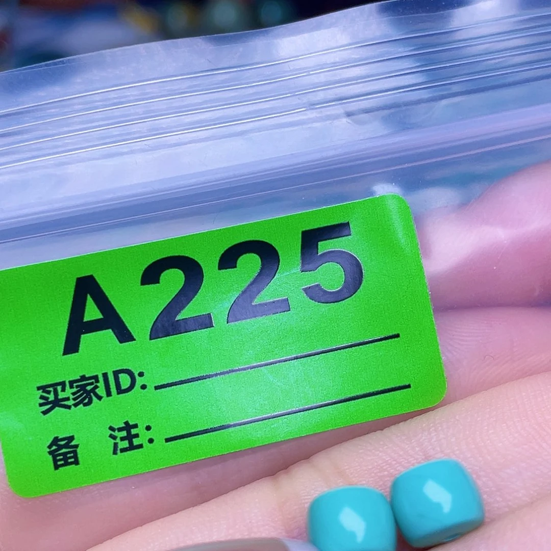 空竹粉丝专享十堰特色散珠