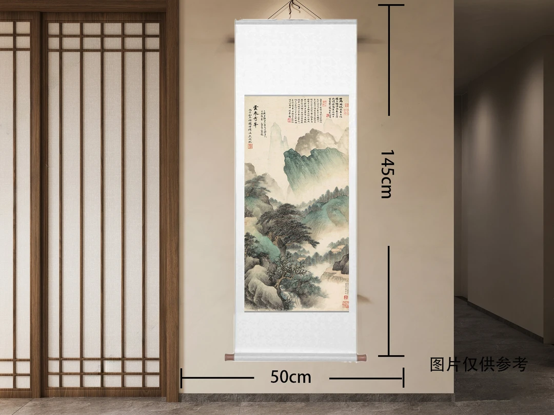 新中式《云表奇峰》卷轴挂画适用于客厅书房玄关办公室