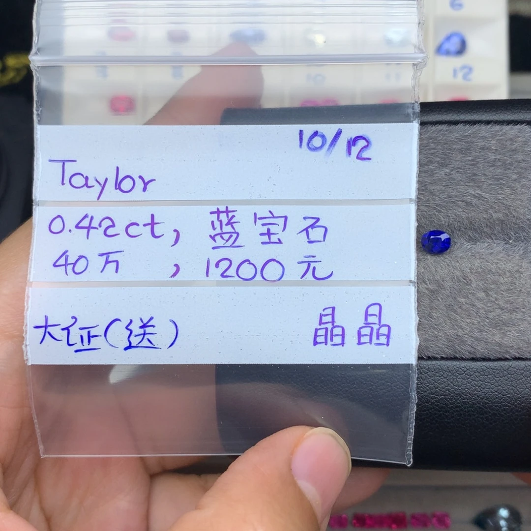 定制蓝宝石未镶嵌蓝宝石未镶嵌裸石专向链接