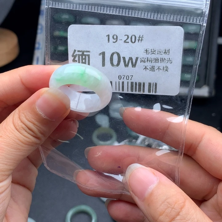 翡翠戒指未镶嵌ღ***戒圈