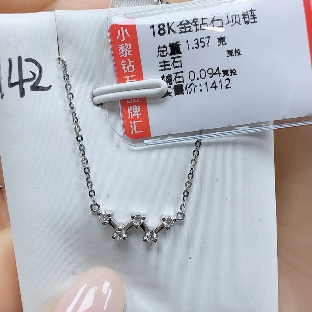 套链钻石18K金镶嵌天然