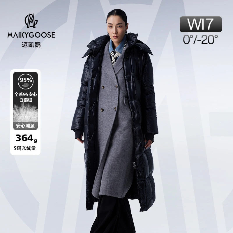 【羽物夫妇】迈凯鹅加长款95%白鹅绒轻盈茧型羽绒服男女KE248511W7