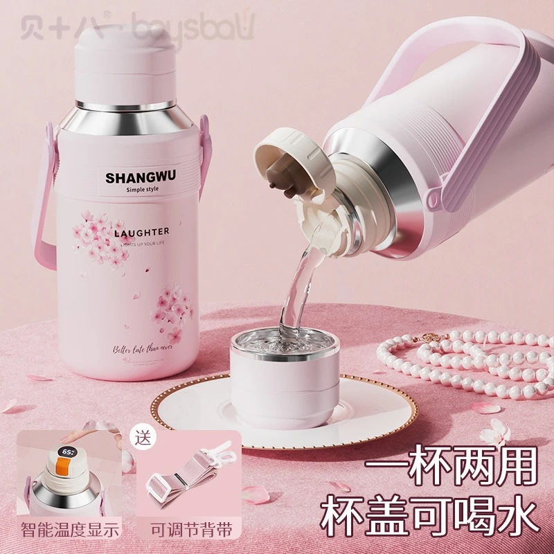 大容量保温水杯吨吨桶车载户外家用超大学生真空便携保冷男款女士