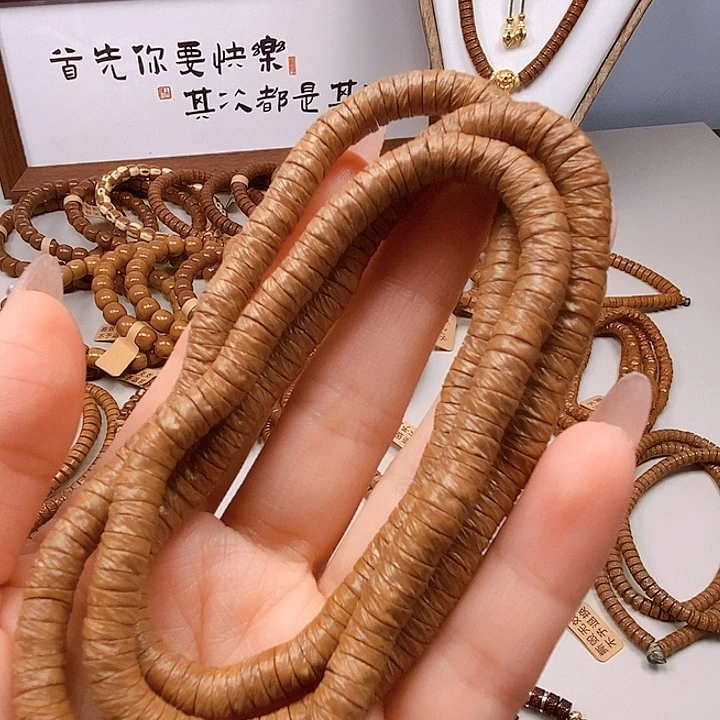 紫金鼠手串脖挂卡6