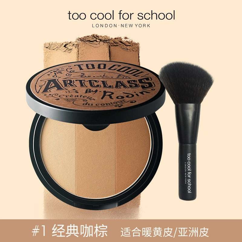 涂酷修容盘阴影鼻影眼影侧影高光一体toocoolforschool三色