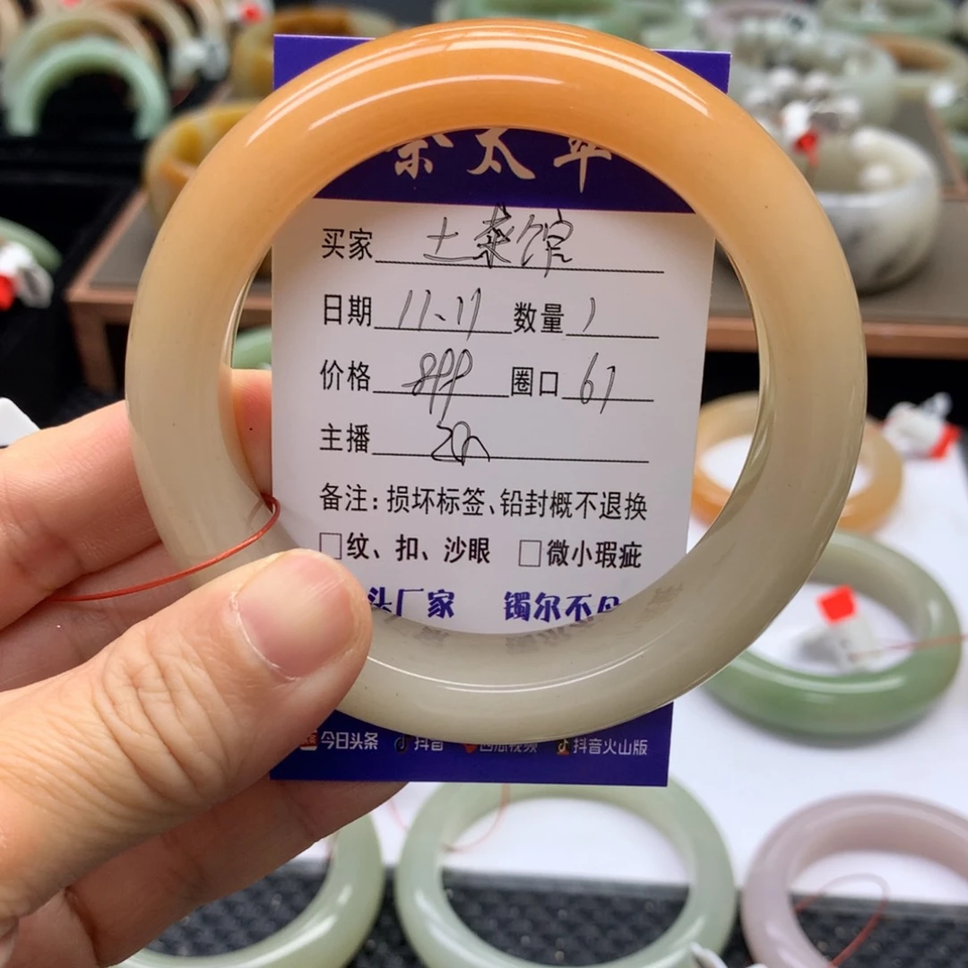 未镶嵌手镯石英质玉天****馆