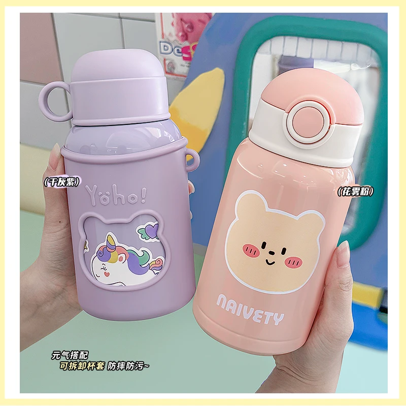 【春季好物】韩系趣意童真网红保温杯316不锈钢便携吸管杯T