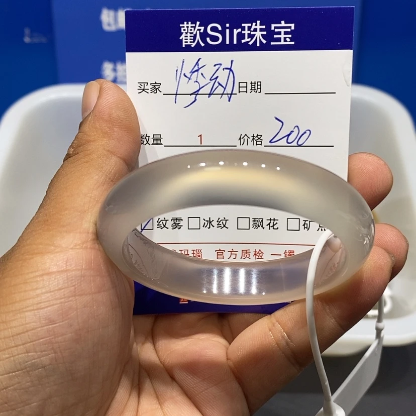 【闪购商品】手镯玛瑙/玉髓未镶嵌悸*.
