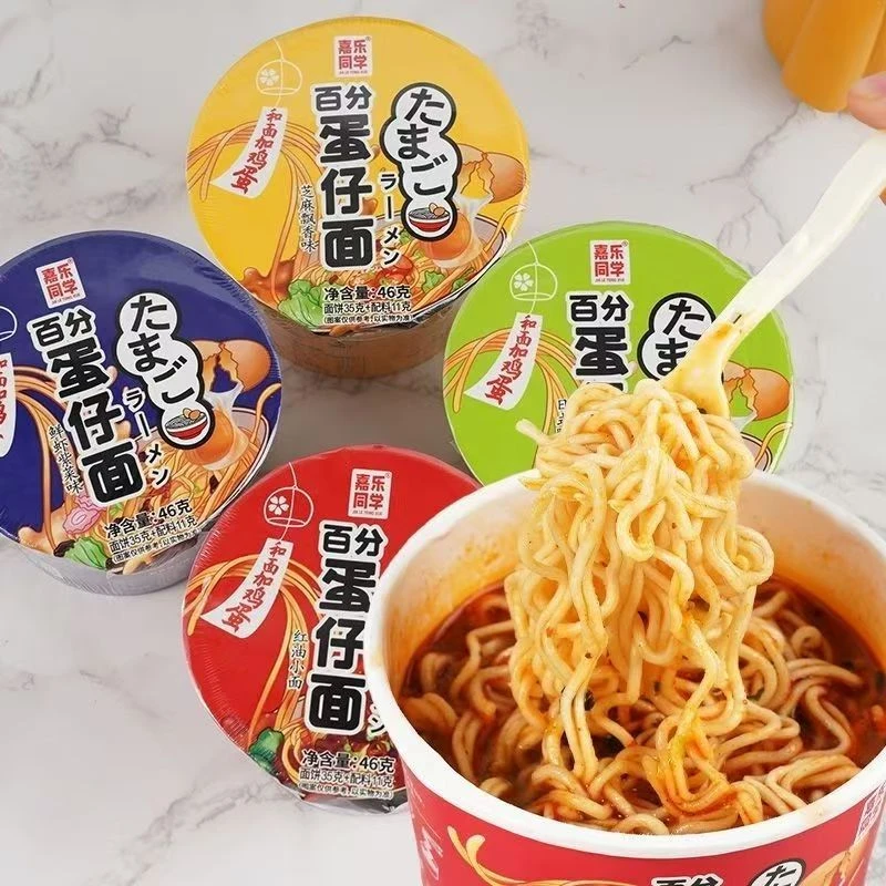 184g*2组（共8盒) 多口味组合装蛋仔面【保质期到2025年3月25日】