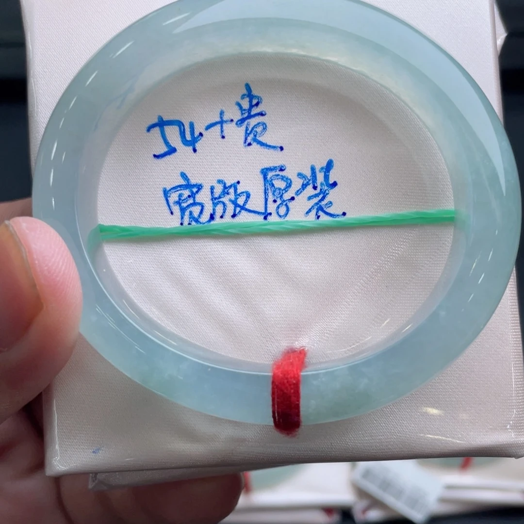 未镶嵌手镯翡翠翡翠手镯
