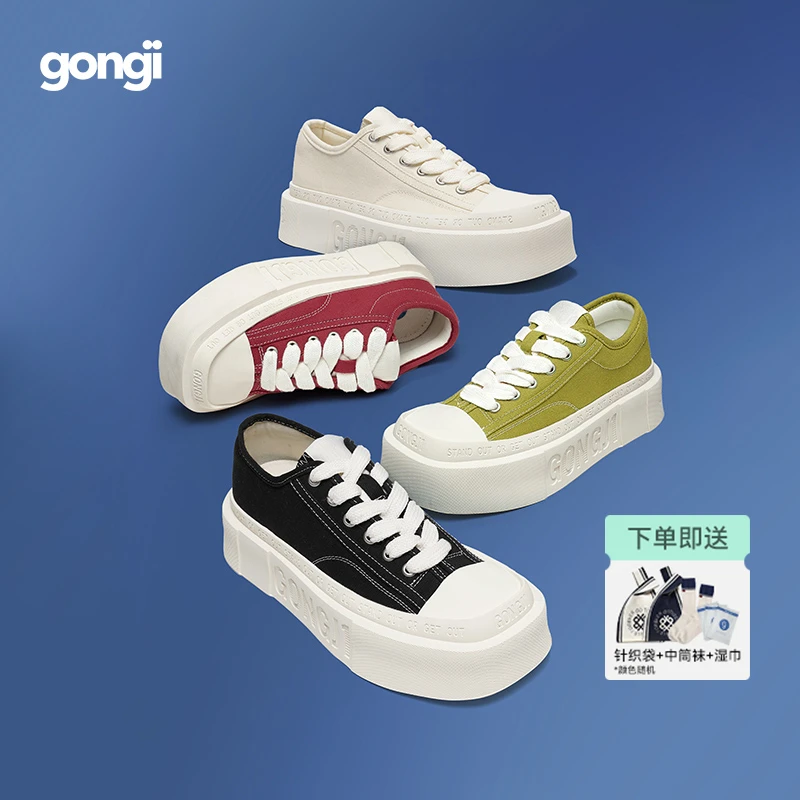 【范丞丞同款】gongji方头厚底帆布鞋女休闲鞋子小众板鞋小白鞋男