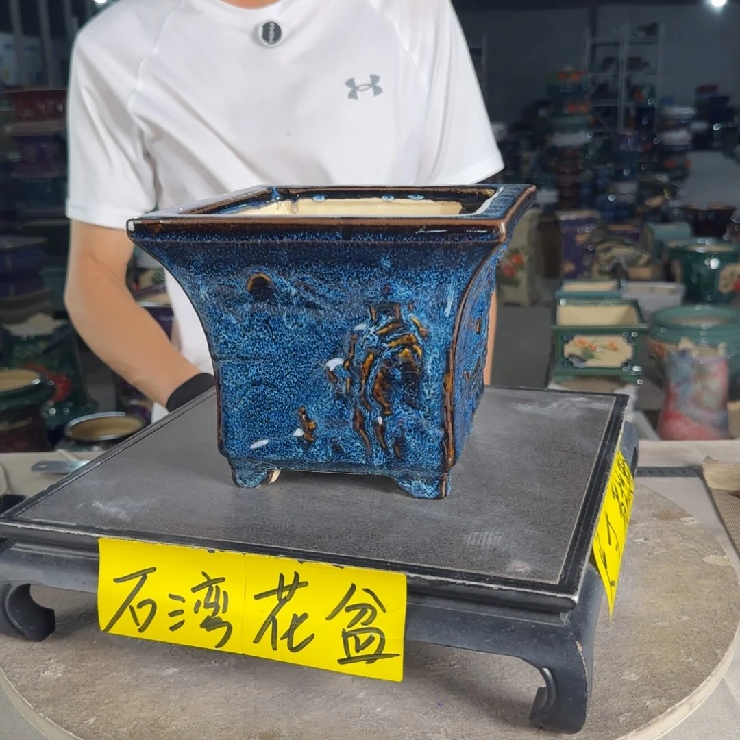 一风堂石湾花盆  内15*13微瑕