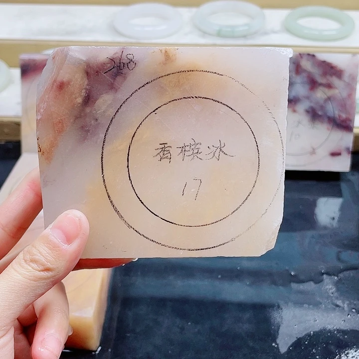 石英质玉手镯未镶嵌定制