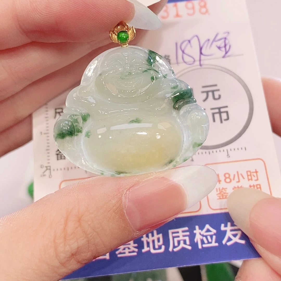 翡翠18K金镶嵌吊坠(不含链)