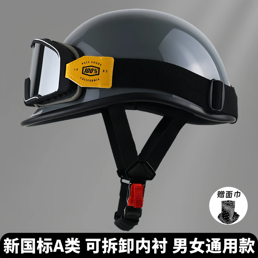 美式复古摩托车头盔轻便半盔男女踏板巡航电动车瓢盔夏季安全帽3c