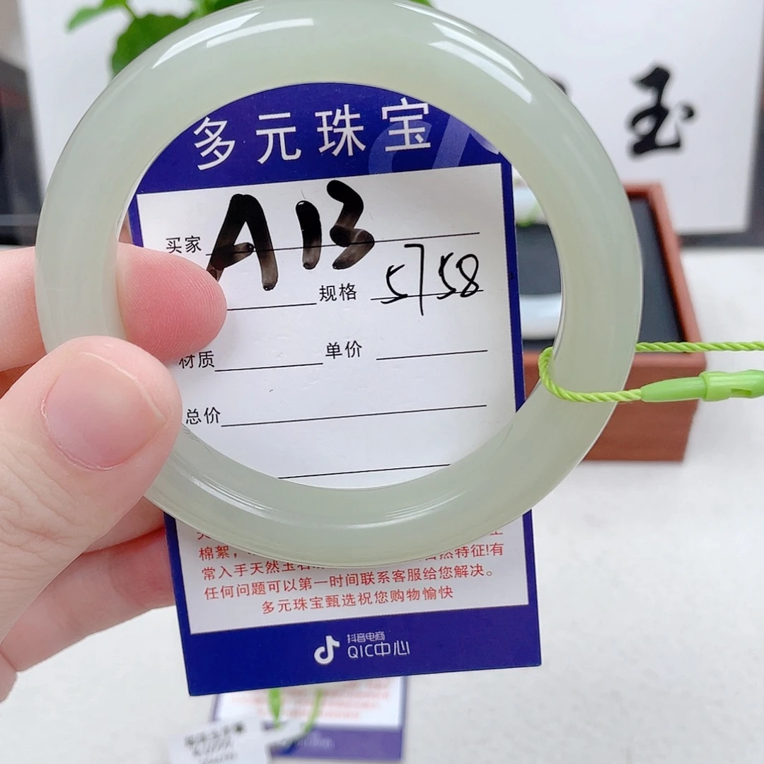 和田玉手镯未镶嵌