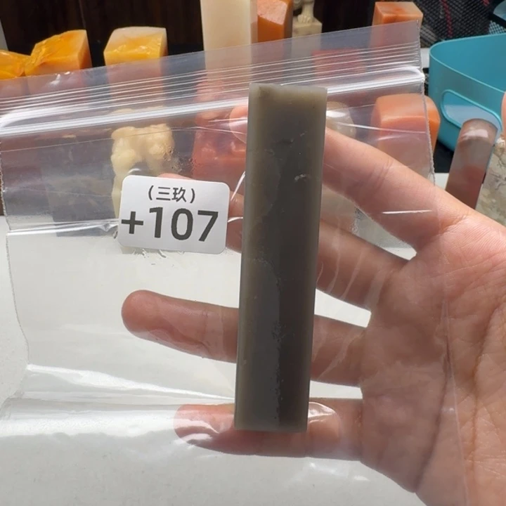 倚***山寿山石印石老挝 老挝 老挝