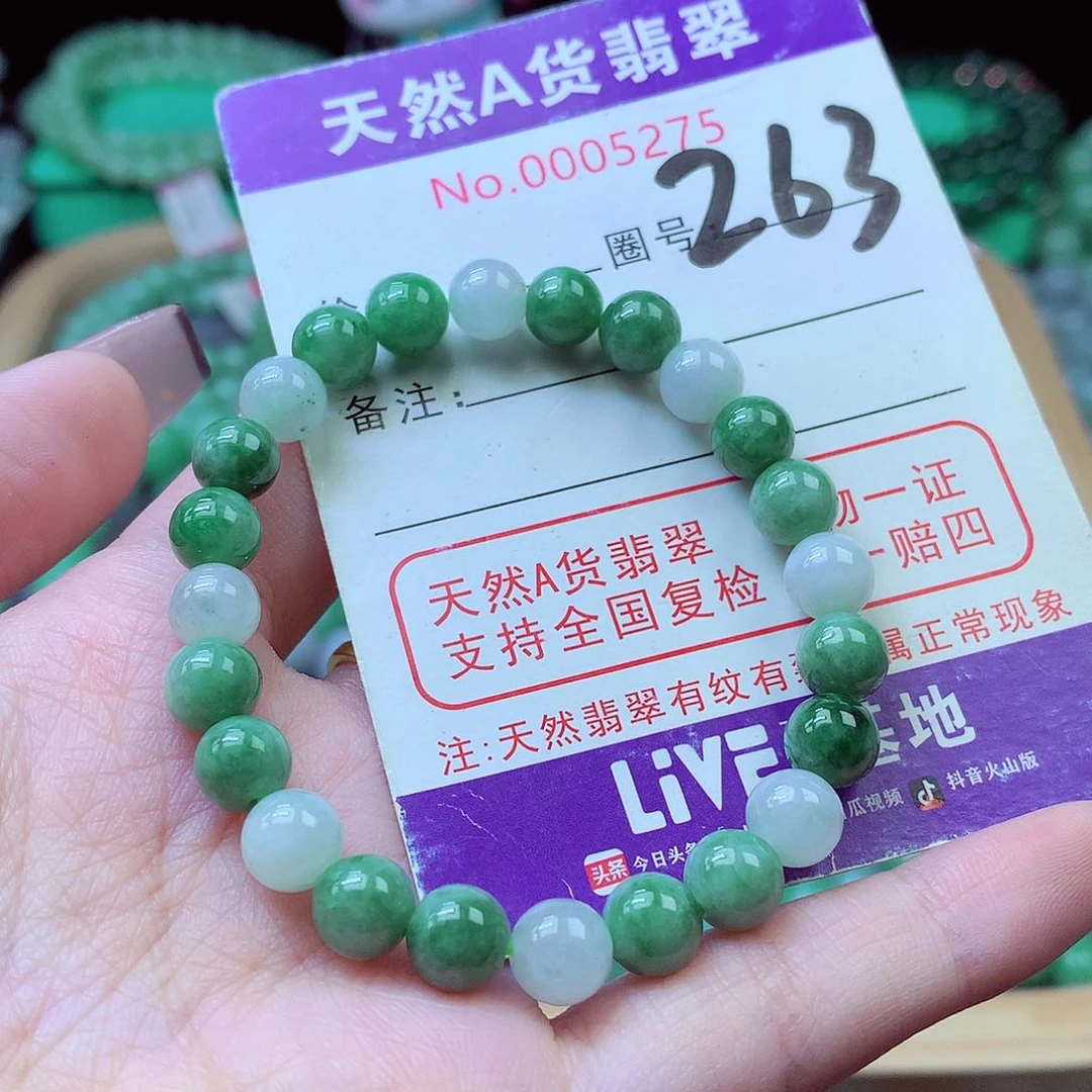 毛衣链未镶嵌翡翠