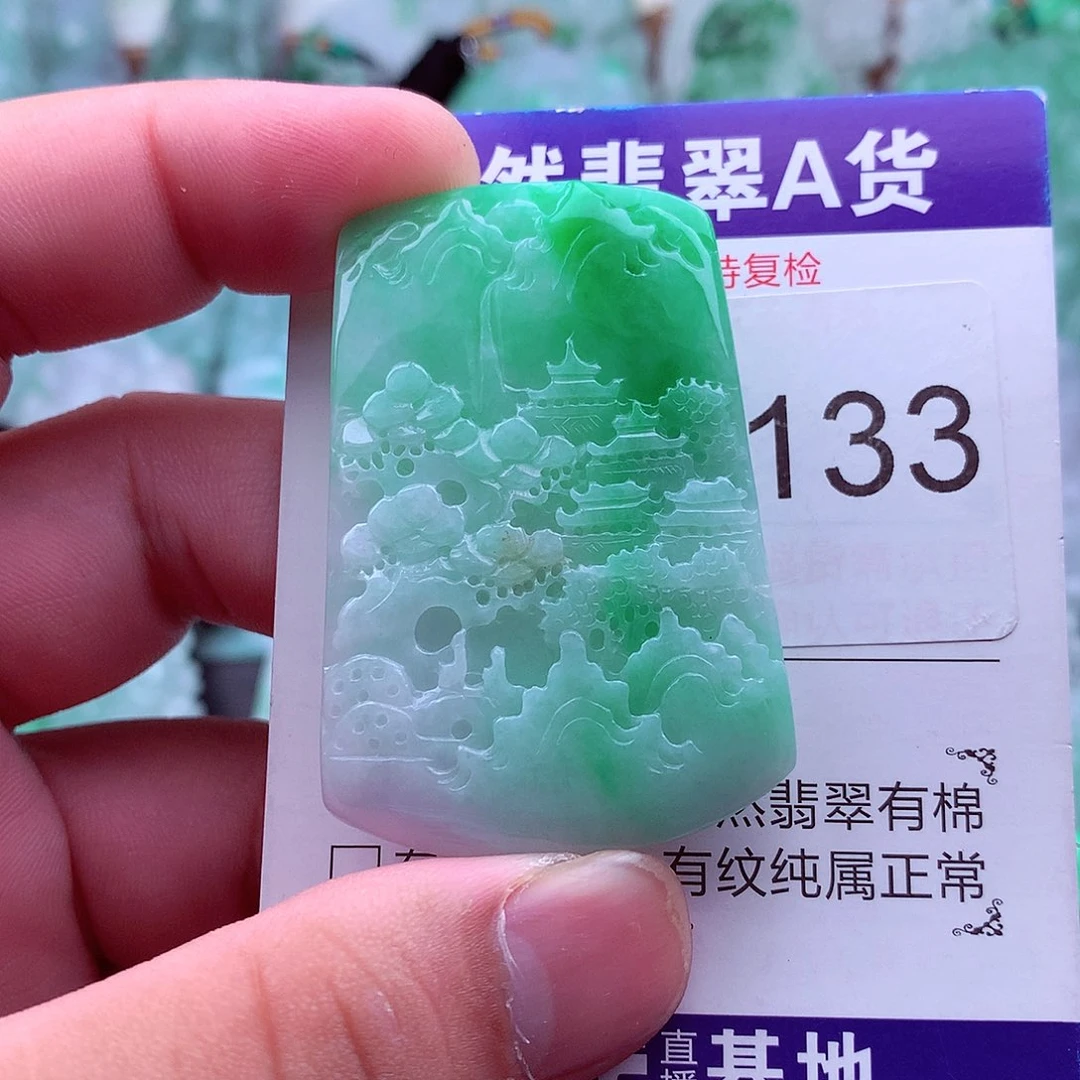 翡翠未镶嵌吊坠(不含链)