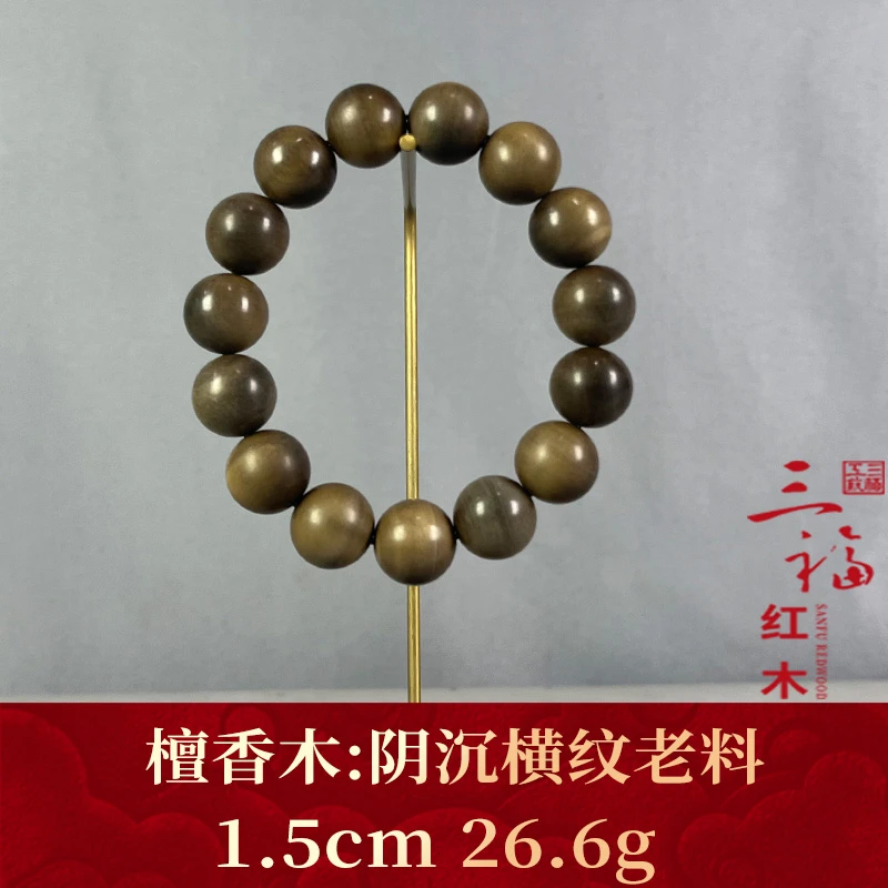 106720    阴沉横纹老料   檀香木