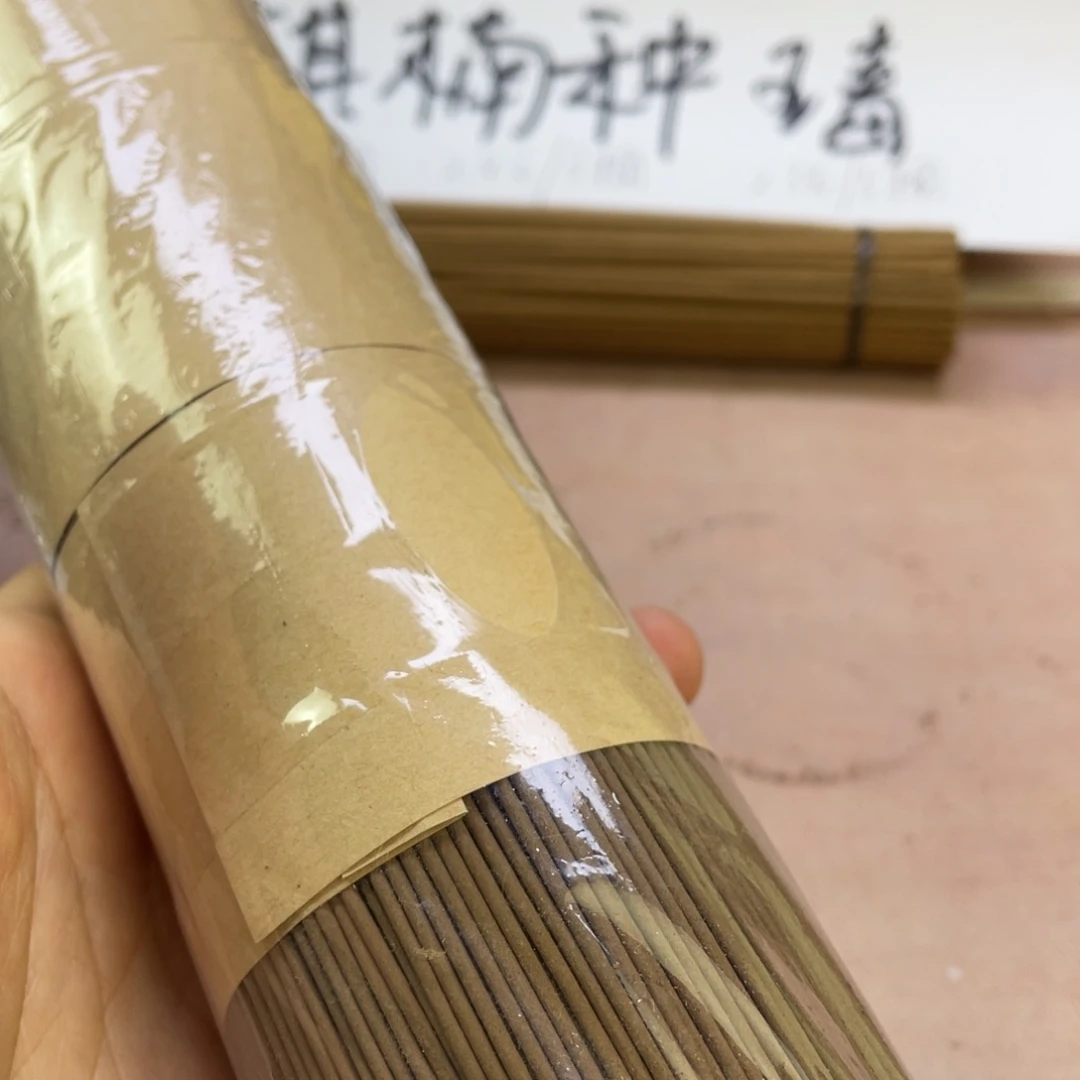 沉香碎屑沉香窖藏十来年芽庄红T线香250克