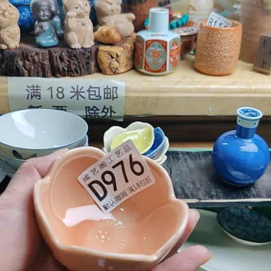 晓***姐瓷片976瓷片瓷器直播