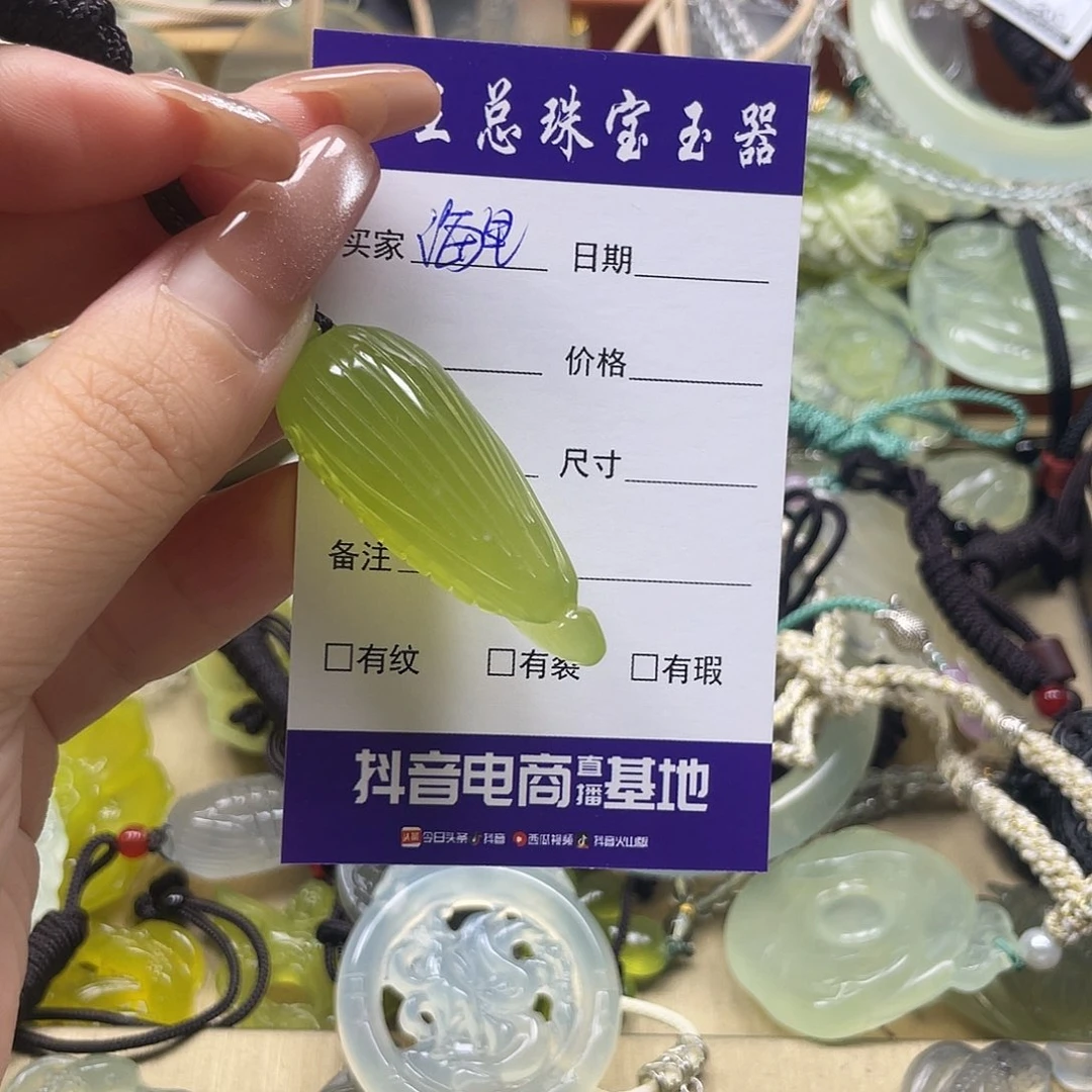 海***话蛇纹石玉未镶嵌颈饰