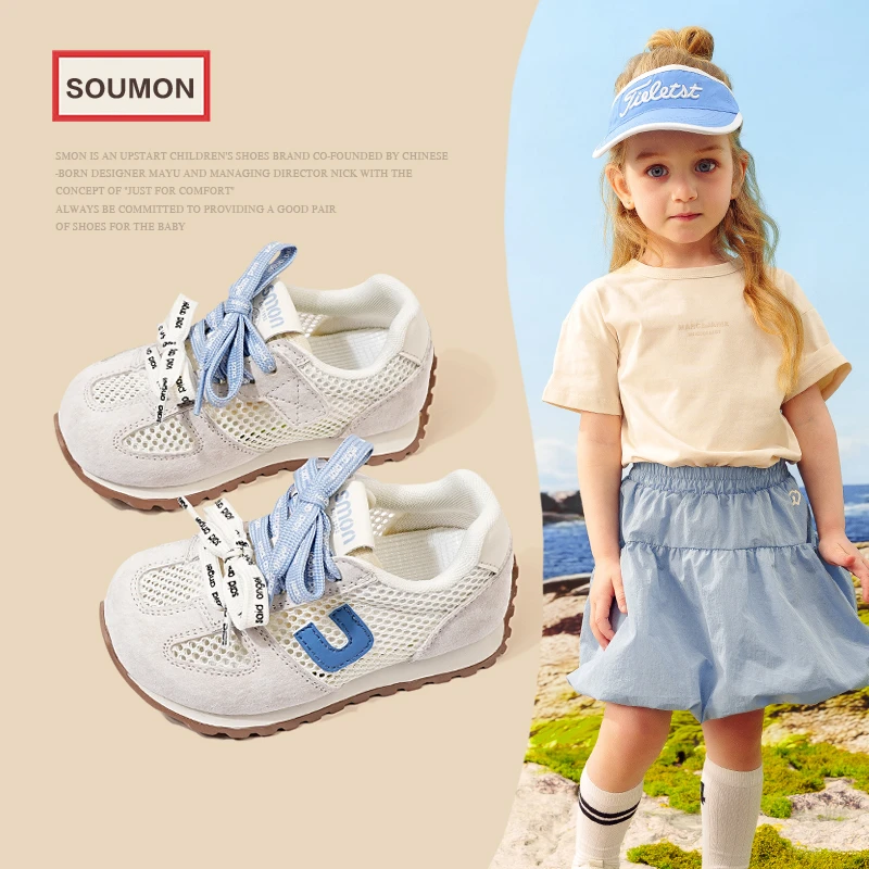 书萌儿童运动鞋2025新款夏季女童休闲鞋男小童阿甘鞋宝宝透气网鞋