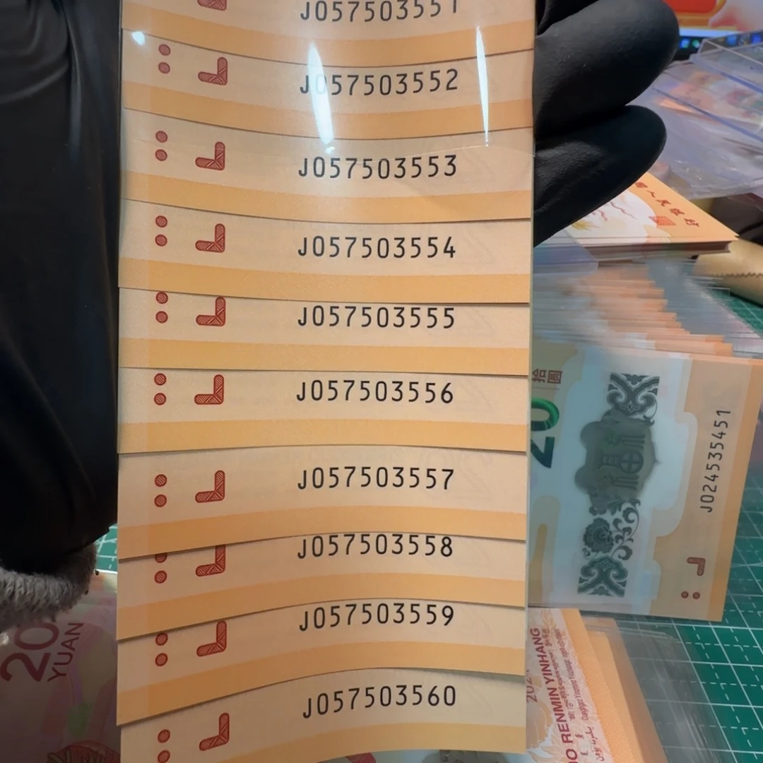 塑料汤*哥057503551-60龙王