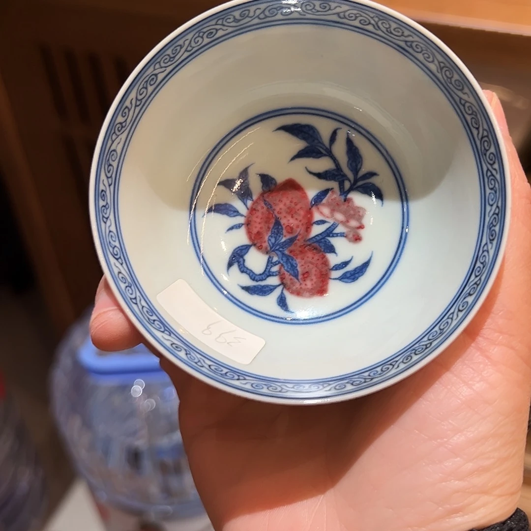微瑕臻玉古坊原矿青花釉里红