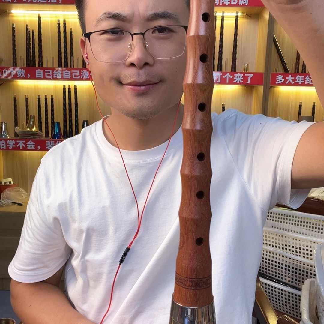 用***9金星檀降b唢呐特价一套