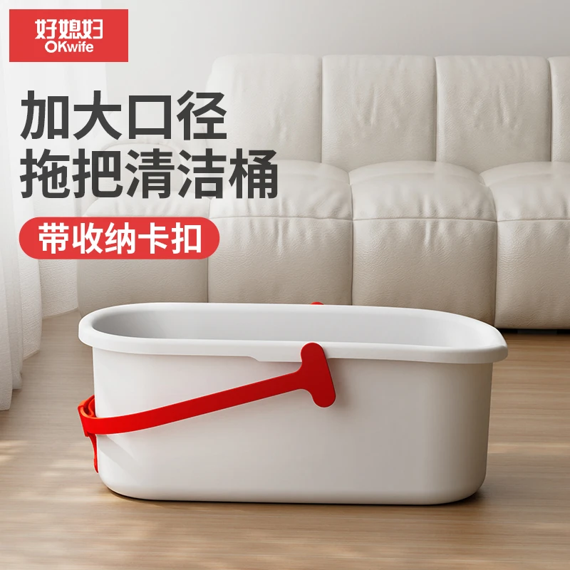 好媳妇家用洗拖把桶储水胶棉平板拖布脱水桶挤水旋转地拖单桶加厚